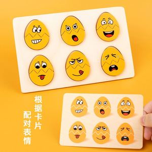 Jouets éducatifs sensoriels pour l'autisme, puzzles en bois sécuritaires, jeux amusants d'association de visages d'œufs, coins arrondis, Montessori - Product Image 4