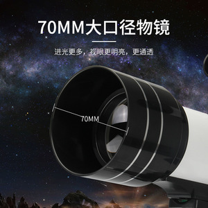 Telescopio astronómico 70300, aumento de 150X, visión nocturna de alta definición para niños y adultos, juguete científico - Product Image 2