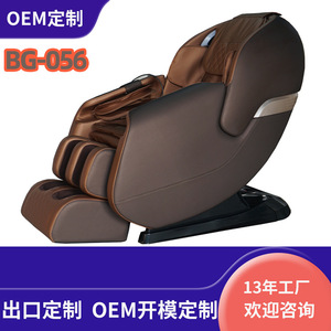 Boguan Massage Chair Full Body SL Guide Rail Automatic <b>Smart</b> Home Use - Product Image 5