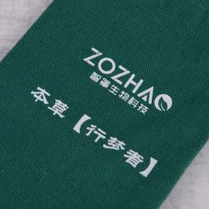 Sac à cordon en toile de coton imprimé avec logo personnalisable, emballage pour parfum, bijoux, cadeaux, vaisselle recyclable, ustensiles de cuisine - Product Image 6