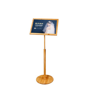 Bamboo Standing Poster Stand A3 Size Adjustable Height Freestanding Display <b>Rack</b> For Hotel Mall Advertising - Product Image 5