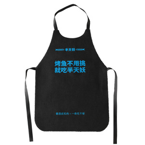 Green Fashion Sleeveless Apron One Size Logo Printing Waterproof For Children And Adults - Product Image 1