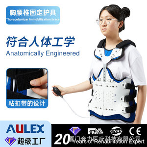 Xiamen Benli Thoracolumbar Brace Adjustable Lumbar Support Belt For Adults Health Care Protective Gear - Product Image 2