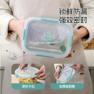 ชุดกล่องเก็บอาหารซีเทียนหลง 5 ชิ้น รูปทรงสี่เหลี่ยมผืนผ้า ใช้กับไมโครเวฟได้ กล่องอาหารกลางวันสำหรับนักเรียน กล่องเตรียมอาหาร - Product Image 3