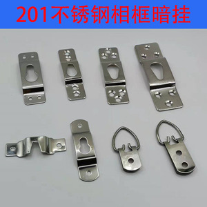 Stainless Steel Eye Slip Hook 65mm 201 Stainless Steel Single Hook For Picture Frame Painting Hanging Accessories - Product Image 5