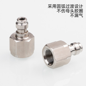 Connecteur mâle à connexion rapide BSPP 1/8 NPT 1/8 pour gaz, adaptateur en alliage d'aluminium à brancher - Product Image 5