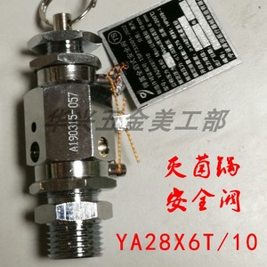 Válvula de seguridad de apertura total Ya28X6T 10 para esterilizador de vapor a alta temperatura DN8 15 20 25 - Product Image 1
