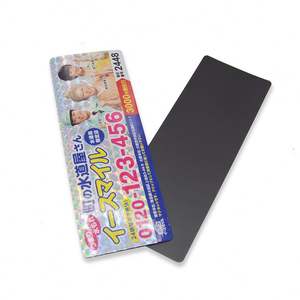 Aimant de réfrigérateur publicitaire personnalisé pour entreprises, en papier magnétique, ne prend pas en charge les matériaux écologiques, livraison en 5-7 jours, 100 000 unités, OEM acceptable - Product Image 3