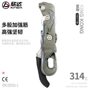 Juego de Cuerdas para Escalar Ascendente y Descendente Xinda, 12 Piezas, Aleación de Aluminio, para Escalada en Roca y Rapel - Product Image 4