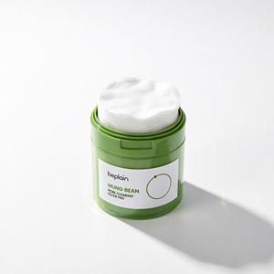 แผ่นกรองทำความสะอาดรูขุมขนจากถั่วเขียว Beplain 70 แผ่น สำหรับล้างหน้า - Product Image 1