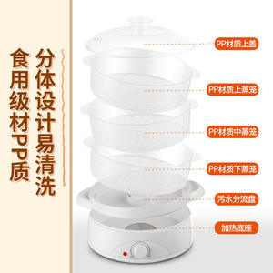 Cuiseur vapeur électrique Xb 3119, 10L, trois couches, grande capacité, transparent, multifonctionnel, pour la maison - Product Image 2