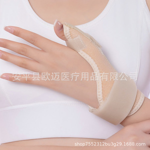 Thumb wrist <b>brace</b> for mothers with sprained wrists; thumb finger immobilization and protective gloves for <b>men</b> and women. - Product Image 3