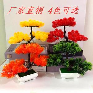 Bonsái Artificial de Pino de 26 cm, Decoración Mini de Plástico, Opciones de Color Verde, Amarillo, Rojo y Naranja, Tienda 9.9 Yuan - Product Image 1
