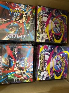 Poke Mon TCG M1S  Break Booster Box Greninja-Themed Japanese Trading Card Game Collectibles for Pokemoned Fans TCG Board Game - Product Image 6