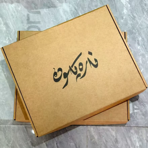 Cajas de Embalaje de Papel Kraft Personalizadas, Cajas de Papel Ecológicas con Logotipo, Cajas de Envío Plegables y Cajas de Correo para Ropa - Product Image 2
