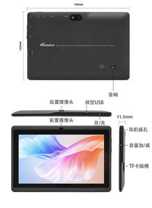 Tablette <span class=keywords><strong>PC</strong></span> Android 14.0 professionnelle Intel Quad Core 7 pouces pour enfants, idéale pour le <span class=keywords><strong>jeu</strong></span>, l'apprentissage, l'écriture et le dessin, nouvelle Wi-Fi éducative - Product Image 5