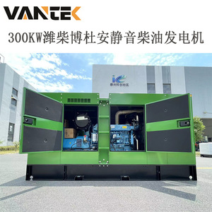 Groupe électrogène diesel Jiangsu Wantai 300 kW TPD300W5 avec capot insonorisé 50 Hz 230/400 V - Product Image 2