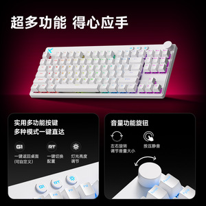 Mchose Mix 87 USB 3.0 Chơi Game Có Dây Bàn Phím Cơ Khí Bàn Phím Máy Tính Để Bàn Tùy Chỉnh Với Argb Hiệu ứng Ánh Sáng Chuyển Đổi Từ Tính - Product Image 3