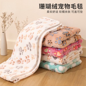 ผ้าห่มสัตว์เลี้ยง ผ้าคอรัลฟลีซ นุ่ม อุ่น ที่นอนสุนัข สีชมพู ขาว กาแฟ เขียว ใช้ได้ทุกฤดู ซักมือได้ สำหรับสุนัข - Product Image 4