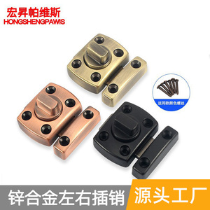 Hongsheng Door Latch Zinc Alloy Thickened Left Right Usable Easy Installation Surface Mounted Bolt For Wooden Door - Product Image 3