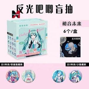 Insignia reflectante Identity V Red Lady Painter Jack Little Girl Fisher Woman Fool's Gold Gardener Joseph Badge - Product Image 5