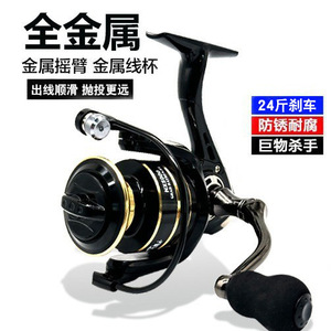 Carrete de Pesca Giratorio JQWEIAR83 FS3000, Carrete de Pesca de Metal para Mano Derecha, Carrete de Lanzamiento para Playa y Océano - Product Image 5