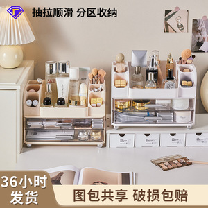 กล่องเก็บเครื่องสำอางพร้อมลิ้นชักความจุขนาดใหญ่สำหรับจัดระเบียบบนโต๊ะสำหรับผลิตภัณฑ์ดูแลผิวแต่งหน้าสีครีมไวท์ - Product Image 5