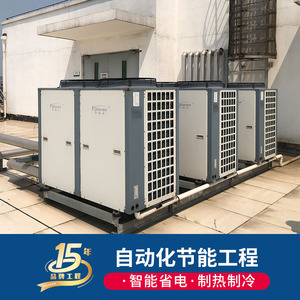 Bomba de Calor de Aire Instantánea sin Tanque de 10 Kw de Alta Eficiencia para Hotel, Hospital, Escuela, Fábrica - Product Image 2