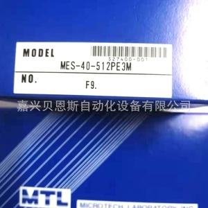 Codificador Rotatorio MTL MEH-30-40PC7A Incremental para Operador de Puerta de Ascensor, Fabricado en Japón - Product Image 4