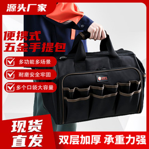 Bolsa de Herramientas Jiashen'er con 30-34 Bolsillos, Capacidad de 150 lb, Correa Ajustable, Cierre de Cremallera, Forro de Nailon, Serie de Kits de Herramientas - Product Image 3