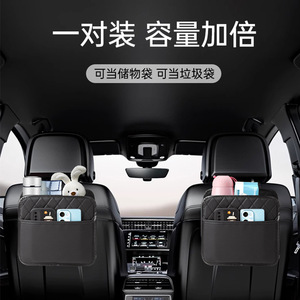 Bolsa de almacenamiento para coche, organizador multifuncional de cuero de 5L para el respaldo del asiento con asa para el interior del coche - Product Image 4