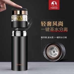 Bouteille infuseur à thé Tomic 500 ml avec filtre, thermos de voyage portable pour usage professionnel - Product Image 1