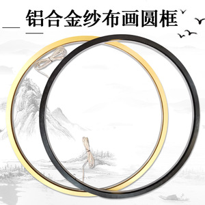 Aluminum Alloy Round <b>Frame</b> Gold With Backlight Electric Wall Art <b>Frame</b> LED Light Strip Profile - Product Image 4