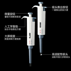 ปิเปตต์ดิจิตอลปรับได้ Tong Sheng 100-1000ul ช่องเดียว หัวปิเปตต์ที่ใช้งานร่วมกันได้หลากหลาย - Product Image 1