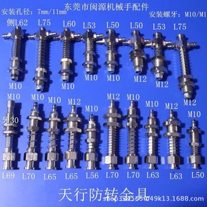 ขายึดถ้วยดูดสุญญากาศ Tianxing ความยาวคานยื่น 5000 มม. คุณสมบัติป้องกันการสึกหรอ หน้าแปลนมาตรฐานนิวเมติก - Product Image 3