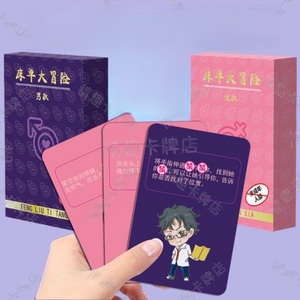 Jeu de cartes <span class=keywords><strong>coquin</strong></span> <span class=keywords><strong>pour</strong></span> couples : 108 positions de flirt stimulantes – Cadeau <span class=keywords><strong>pour</strong></span> adultes - Product Image 4