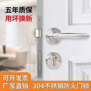 Cerradura de palanca Yadingdi de acero inoxidable para puerta cortafuegos 007, estilo moderno y sencillo, manija antirrobo para escape en pasillos. - Product Image 2