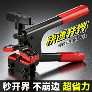 Cortador de azulejos portátil Niu Xiang de 18 mm, alicates para azulejos de cerámica de grado industrial de alta resistencia para renovación del hogar - Product Image 2