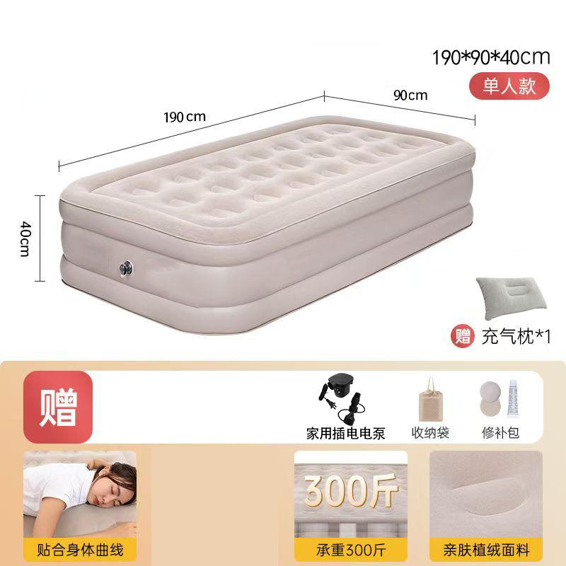 Pompe électrique beige 21 trous