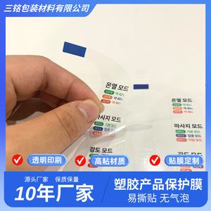 Pegatina Adhesiva Personalizada para Mascotas, Adhesivo Acrílico de una Sola Cara, Resistente al Polvo, para Impresión Digital en Electrónicos - Product Image 3