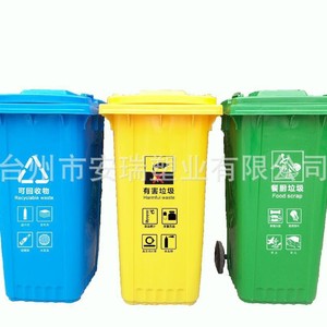 Green Plastic Waste <b>Bin</b> 120L Wheeled Indoor Outdoor Rectangular Sanitation Container - Product Image 5