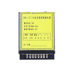 Relé de Control Intrínsecamente Seguro JHK-127/5D, 36V 45mA, Capacidad de Desconexión de 20V, Arrancadores de Motor - Product Image 4