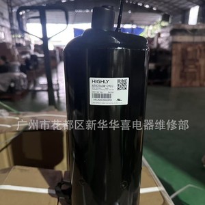 คอมเพรสเซอร์ทำความเย็นอุตสาหกรรม Haili ATH356SN-C9LU 60Hz R410A อุปกรณ์เครื่องปรับอากาศ - Product Image 4