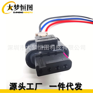 Camshaft Position Sensor Connector Wiring <b>Harness</b> 05149141AF For Volkswagen PC950 Dodge Ram PVC Insulation IP65 - Product Image 4