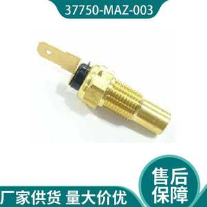 Sensor de Temperatura del Refrigerante de la Motocicleta, Pieza de Repuesto de Latón para Refrigeración por Agua 37750-MAZ-003 - Product Image 4