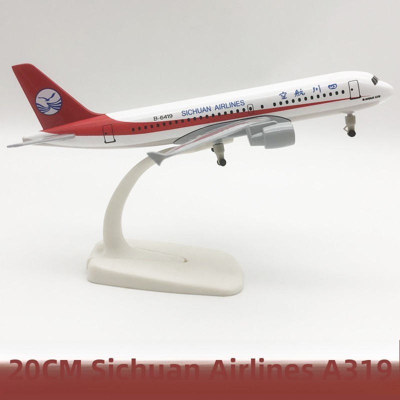 20CM Sichuan Airlines A319