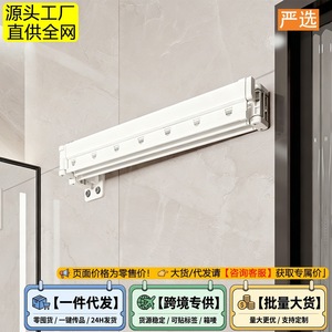 Wall Mounted <b>Clothes</b> Drying <b>Rack</b> Aluminum Alloy Thickened Foldable Balcony Use Rust Proof Moisture Proof - Product Image 3