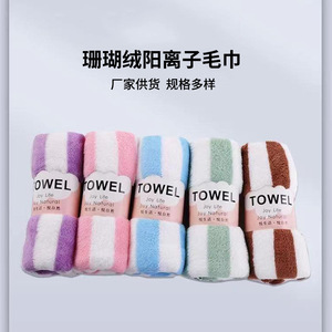 จอยไลฟ์ ผ้าขนหนูคอรัลฟลีซ 35x75 ซม. ลายทาง ซึมซับได้ดี ใช้ในบ้าน - Product Image 2