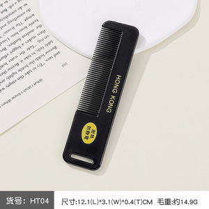 หวีผมเด็กผู้หญิง หวีผมตรง หวีผมหางม้า น่ารัก คุณภาพสูง พกพาสะดวก - Product Image 4