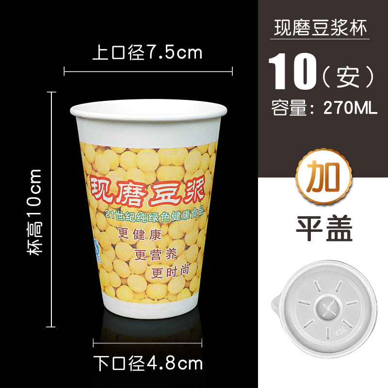 Tapa de taza de 10 amperios [1000 juegos]